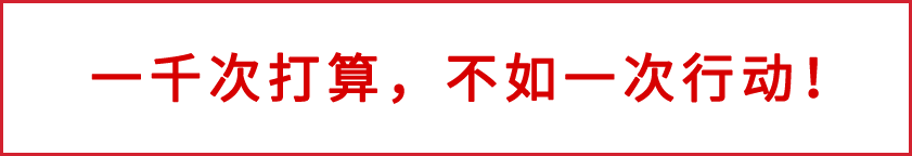想提升学历应该怎么做(图1)